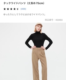 UNIQLO | パンツ