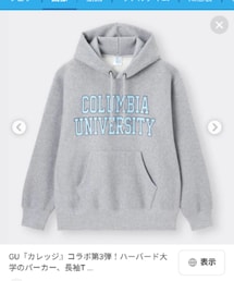 GU | パーカー
