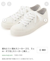 無印良品 | スニーカー