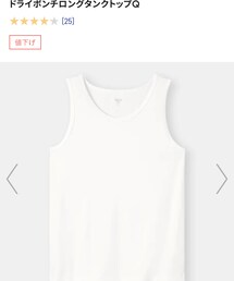 GU | タンクトップ