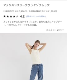 UNIQLO | アンダーウェア