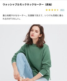 UNIQLO | ニット/セーター