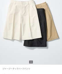 UNIQLO | その他パンツ