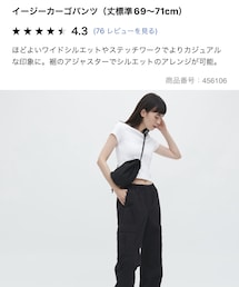 UNIQLO | パンツ