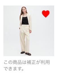 UNIQLO | スラックス