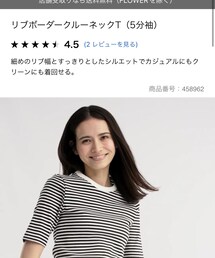 UNIQLO | Tシャツ/カットソー