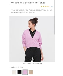 UNIQLO | カーディガン/ボレロ