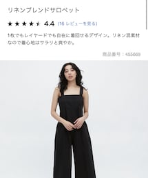 UNIQLO | サロペット/オーバーオール
