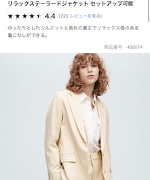 UNIQLO | テーラードジャケット