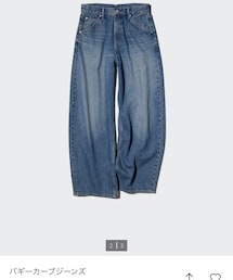 UNIQLO | デニムパンツ