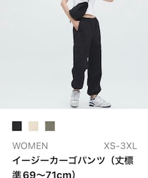 UNIQLO | パンツ