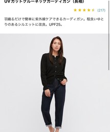 UNIQLO | カーディガン/ボレロ