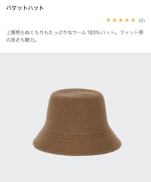 UNIQLO | ハット