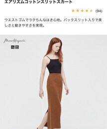 UNIQLO | スカート