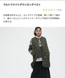 UNIQLO | その他アウター