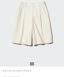 UNIQLO | その他パンツ