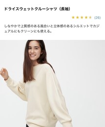 UNIQLO | スウェット