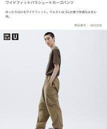 UNIQLO | カーゴパンツ