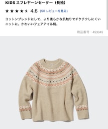 UNIQLO | ニット/セーター