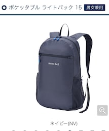 mont-bell | バックパック/リュック