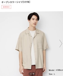 GU | シャツ/ブラウス