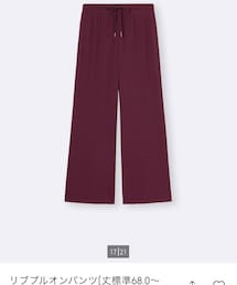 GU | その他パンツ
