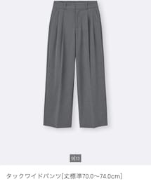 GU | スラックス