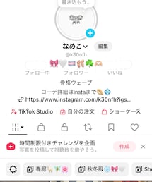 ‧⁺ ⊹˚.Tiktok：@k30nfh⋆꙳︎︎⟡︎︎𓂃︎︎.·⋆꙳✮ | 腕時計