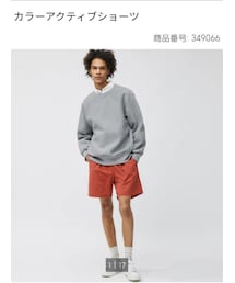 GU | パンツ
