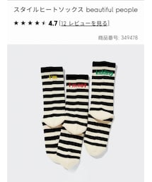 GU | ソックス/靴下