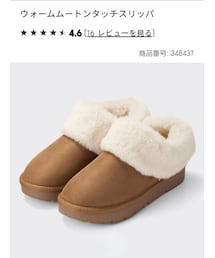 GU | シューズ