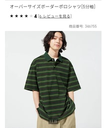 GU | ポロシャツ