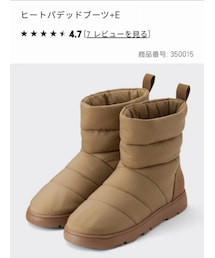GU | ブーツ