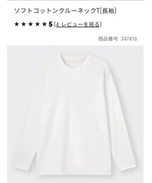 GU | Tシャツ/カットソー
