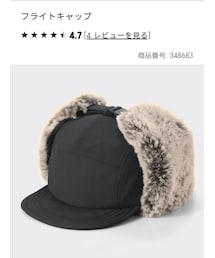 GU | キャップ