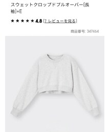 GU | スウェット