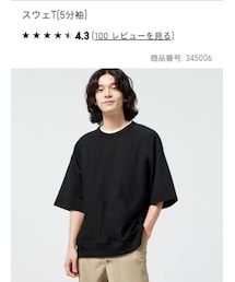GU | トップス