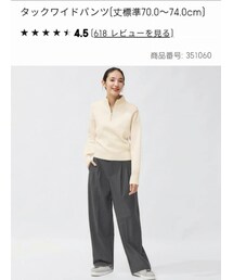 GU | パンツ