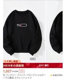 SHEIN | スウェット