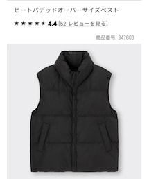 GU | ベスト