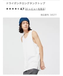 GU | タンクトップ