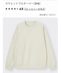 GU | スウェット