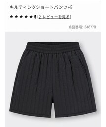 GU | パンツ