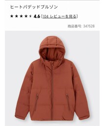 GU | ダウンジャケット/コート