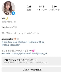 Instagram🐇🤍 | その他