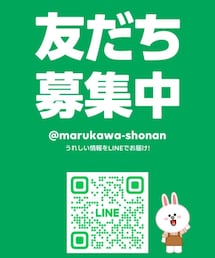 ライン友達登録こちらから | ファッション雑貨