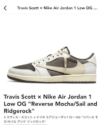 TRAVIS SCOTT | スニーカー