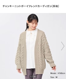 GU | カーディガン/ボレロ