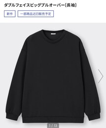 GU | スウェット