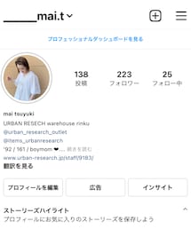 Instagram | その他